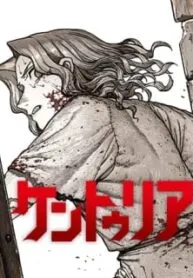 Centuria  Manga