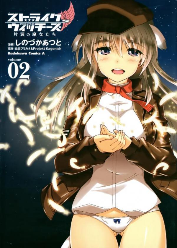 Strike Witches - Katayoku no Majotachi Strike Witches - Katayoku no Majotachi