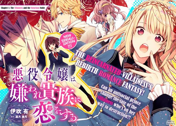 The Villainess Falls for the Notorious Noble The Villainess Falls for the Notorious Noble