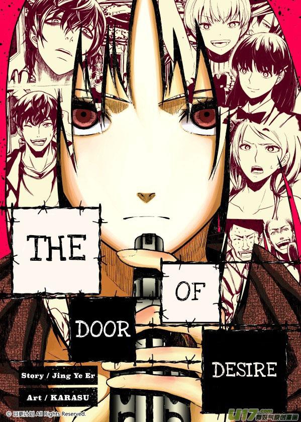 The Door of Desire The Door of Desire