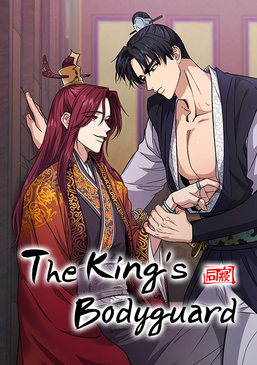 The King's Bodyguard (Official) The King's Bodyguard (Official)