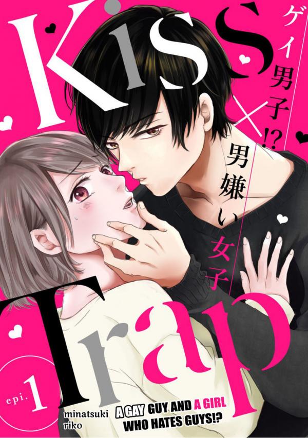 KissTrap -Gay Danshi X Otoko Girai Joshi- KissTrap -Gay Danshi X Otoko Girai Joshi-