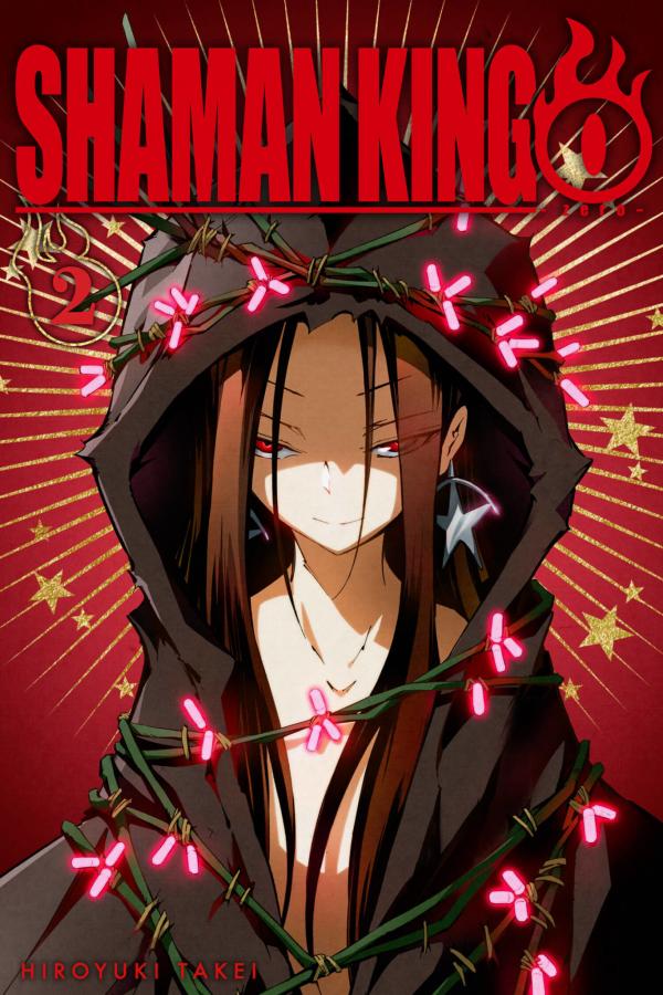 Shaman King 0 (Official) Shaman King 0 (Official)