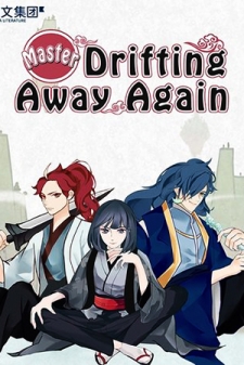 Master Drifting Away Again Master Drifting Away Again