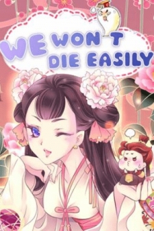 We Won't Die Easily! We Won't Die Easily!