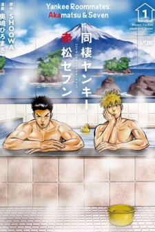 Dousei Yankee Akamatsu Seven Dousei Yankee Akamatsu Seven