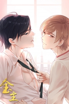 Sugar Daddy Sugar Daddy