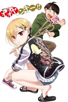 Ooyanki! ~My Apartment Life with a Yankee Landlord~ Ooyanki! ~My Apartment Life with a Yankee Landlord~