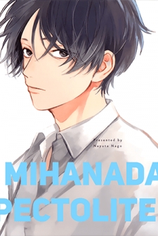 Mihanada Pectolite Mihanada Pectolite