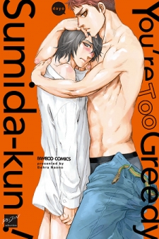 You’re Too Greedy, Sumida-kun! You’re Too Greedy, Sumida-kun!