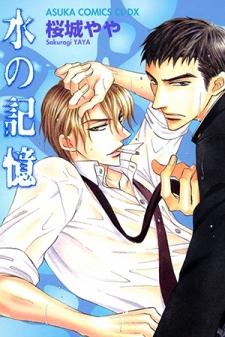 Water Memories Water Memories