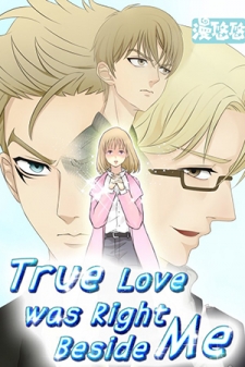 True Love was Right Beside Me True Love was Right Beside Me