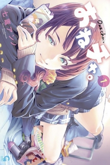 Onecha. Onecha.