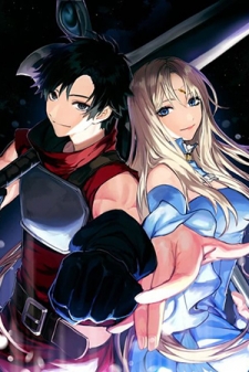 Sword and Magic: The Waking Hero Sword and Magic: The Waking Hero