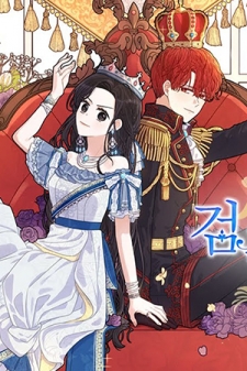 The Black Haired Princess The Black Haired Princess