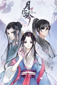Yue Chen Yin Yue Chen Yin