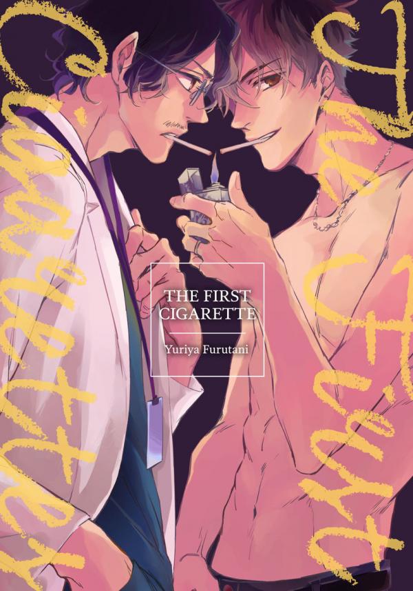 First Cigarette First Cigarette