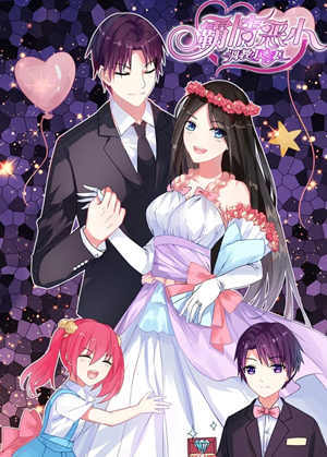 Wicked Young Masters Forceful Love: Training the Runaway Wife