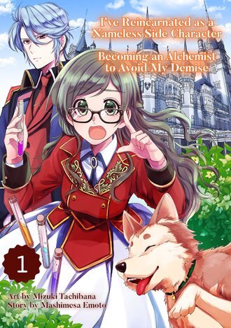 I've Reincarnated as a Nameless Side Character: Becoming an Alchemist to Avoid My Demise/Official