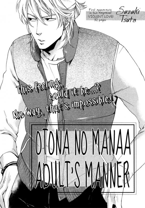 Otona no Manaa