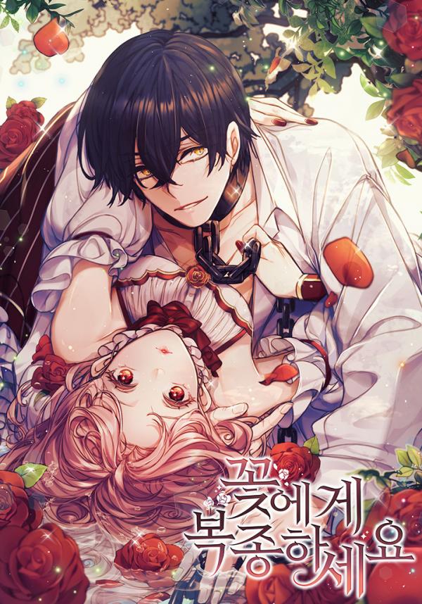 Obey the Flower [Official]