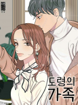 Doryeong's Family Doryeong's Family