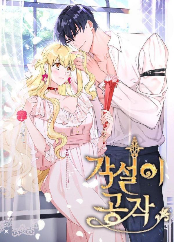 MISI NUMPANG LEWAT (LALA SHI)