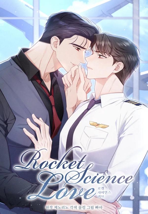 Rocket Science Love Rocket Science Love