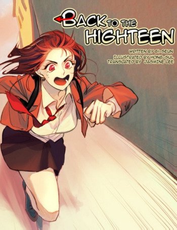 Back to the Highteen Back to the Highteen