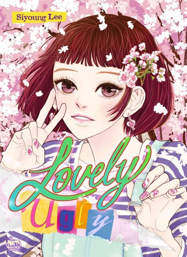 Lovely Ugly Lovely Ugly
