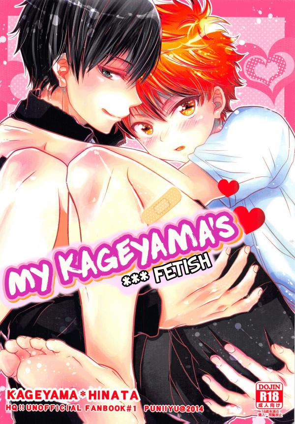 My Kageyama's * * * Fetish
