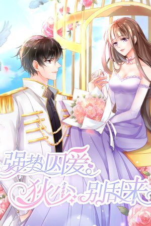 Exclusive Possession of Your Heart