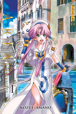 Aria: The Masterpiece (Official) Aria: The Masterpiece (Official)