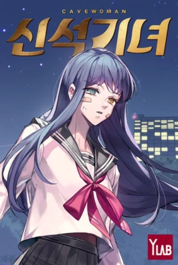 Neolithic Girl (Official)