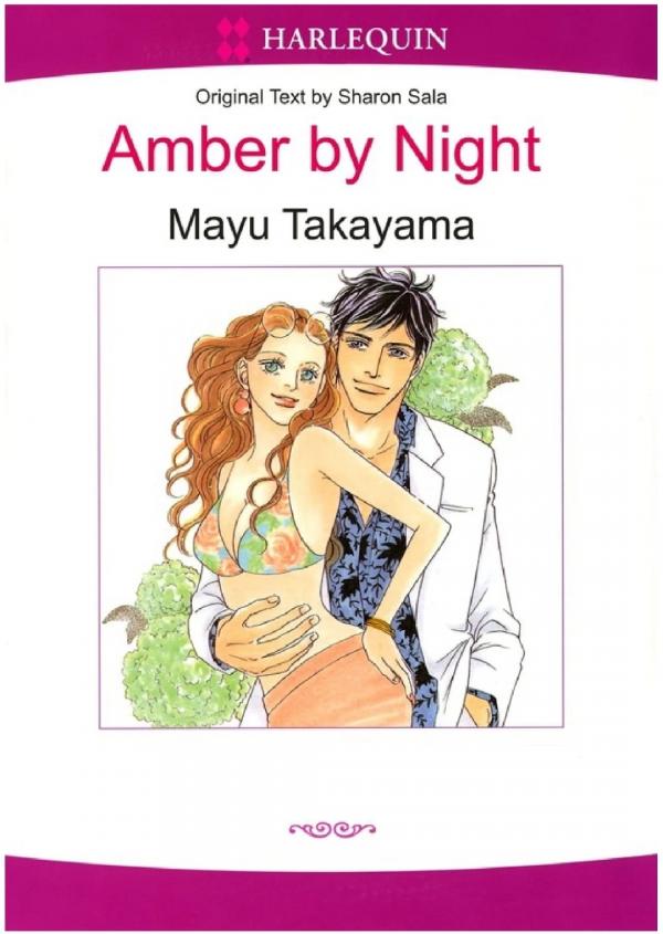 Amber by Night (Harlequin) Amber by Night (Harlequin)