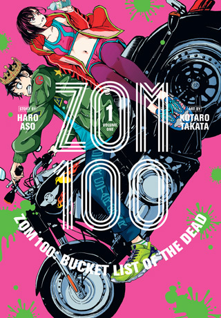 Zom 100: Bucket List of the Dead (Official)