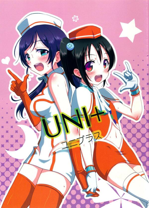 Read Love Live Uni Doujinshi Manhuascan