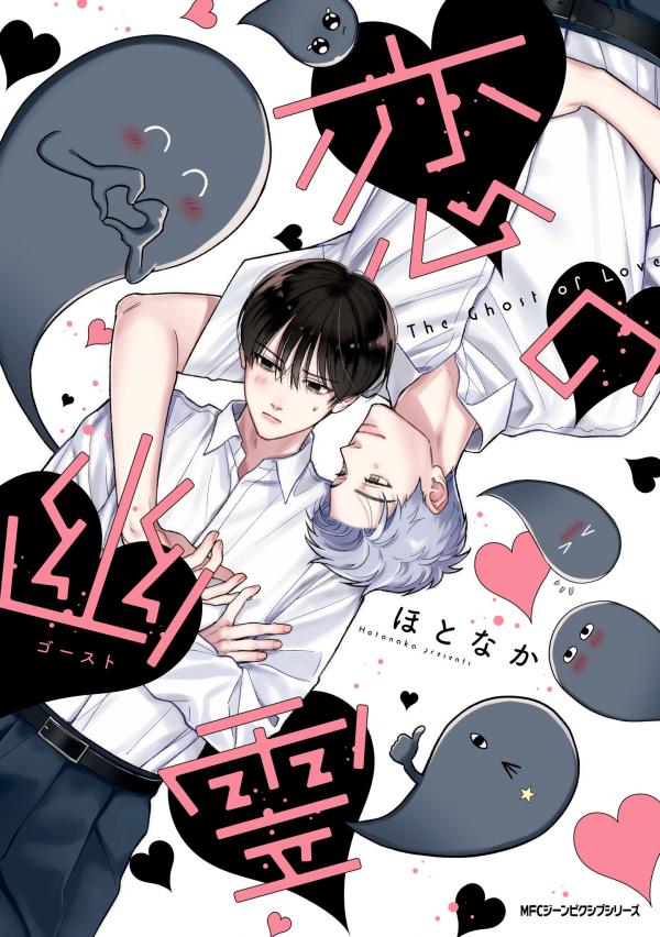 The Ghost of Love The Ghost of Love