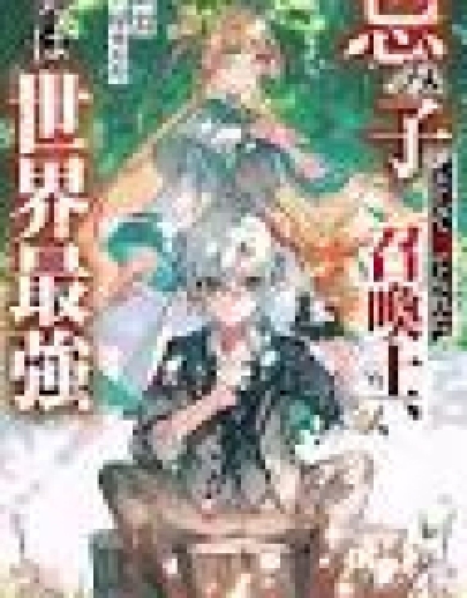 The Cursed Child Cast Aside Is Actually the World’s Strongest Summoner