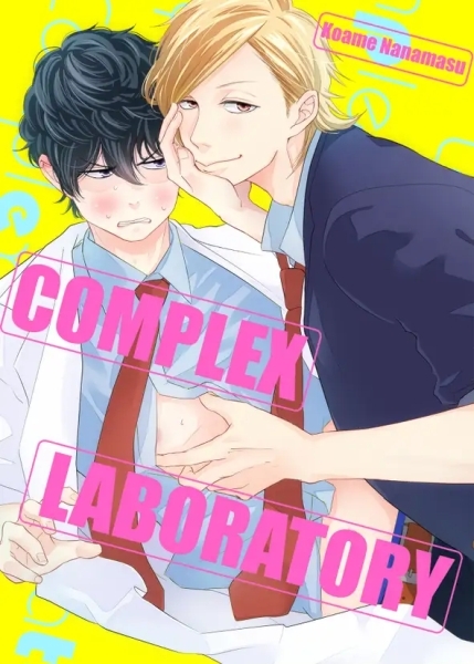 Complex Laboratory Complex Laboratory