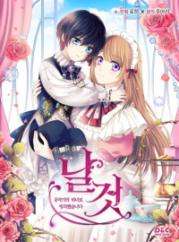 The Maid And The Vampire Chapter 5 Read Sincerely: I Became a Duke's Maid - Chapter 93.5 | ManhuaScan