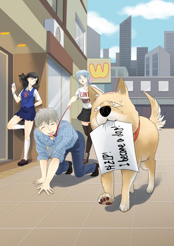I Became A Dog?! I Became A Dog?!