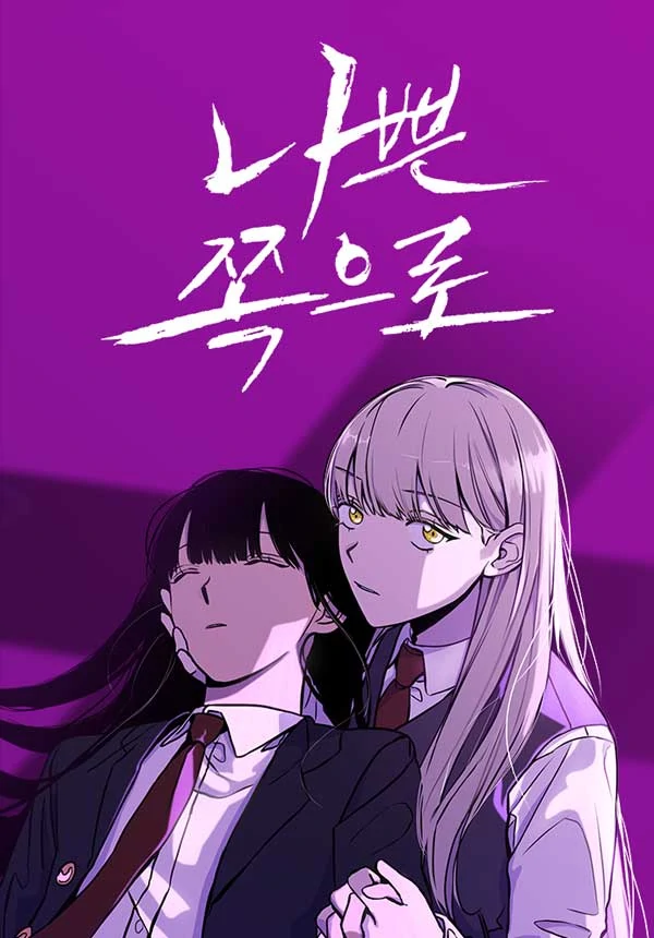 Read Hand Of The Abyss