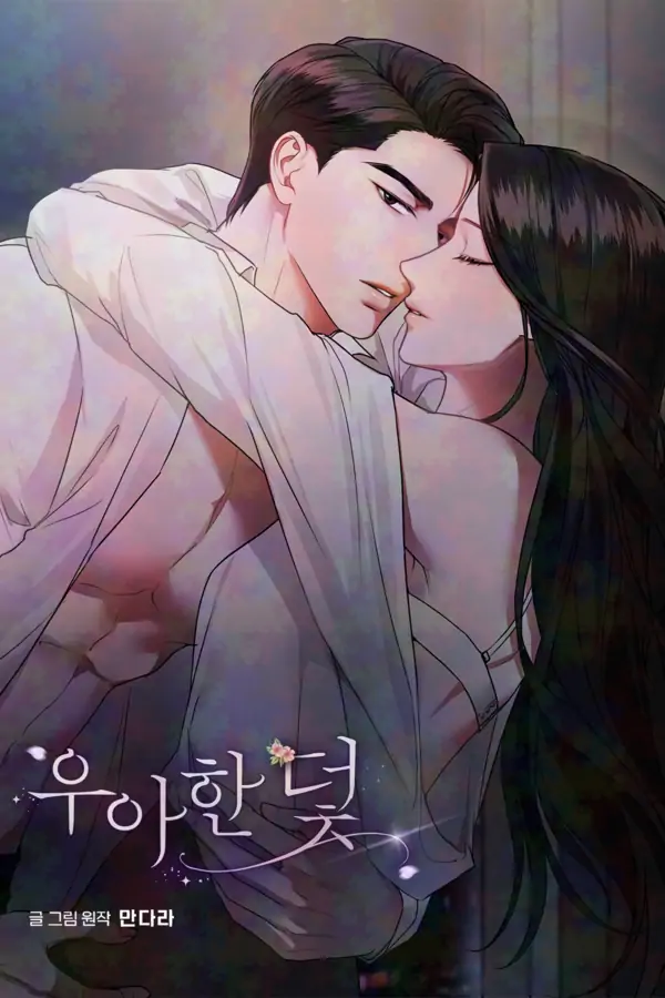 Sultry Trap Sultry Trap