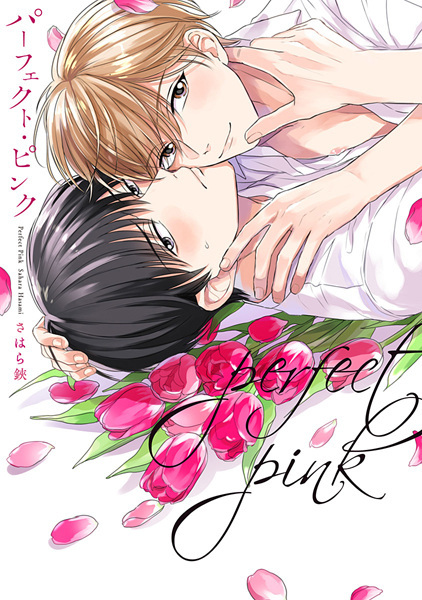 Perfect Pink Perfect Pink