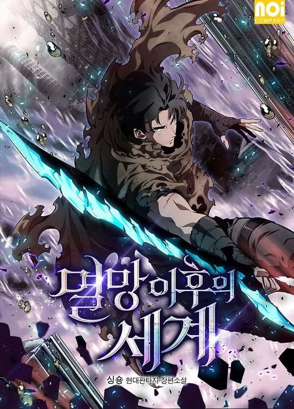 The World After The Fall [Official]