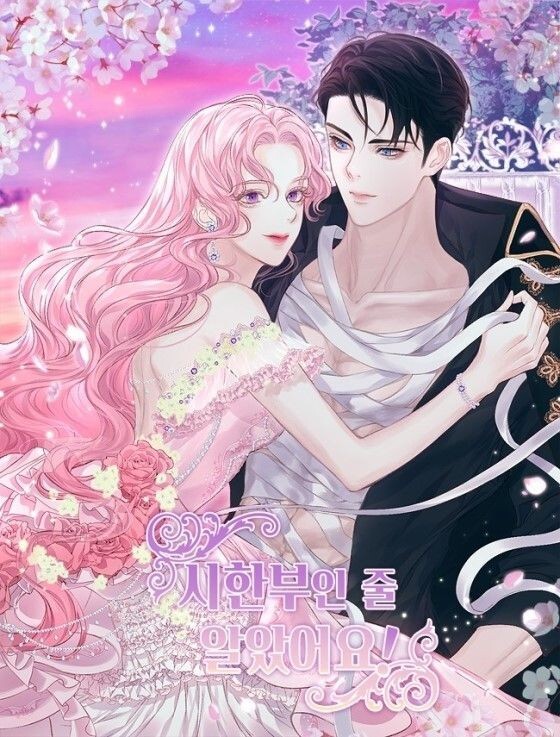 Berkencan dengan pria tampan