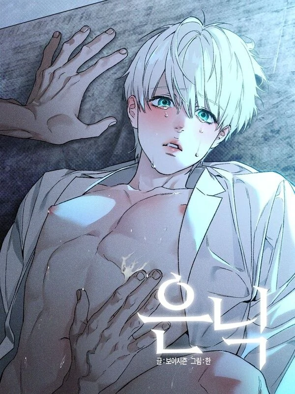 Concealment {{Official}}