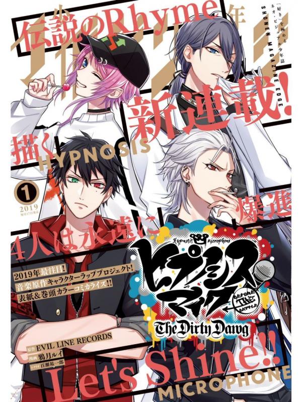 Hypnosis Mic - Before the Battle - The Dirty Dawg