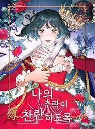 Let Me Fall Be Brilliant ( Shio ) Let Me Fall Be Brilliant ( Shio )